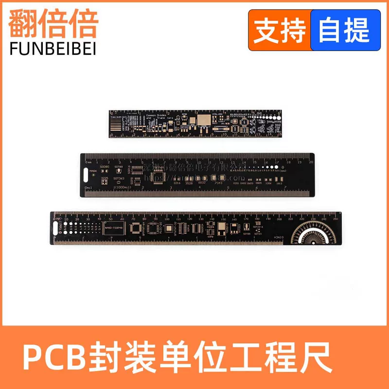 PCB линейка PCB Engineering Ruki Rules 15см 20см 25см утопленная золотая инженерная линейка