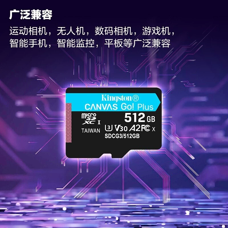 512GB TF (MicroSD) память карта U3 V30 A2 4K чтение 17