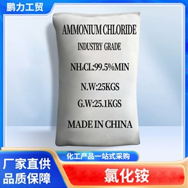 硫酸盐;氯化物;碳酸盐