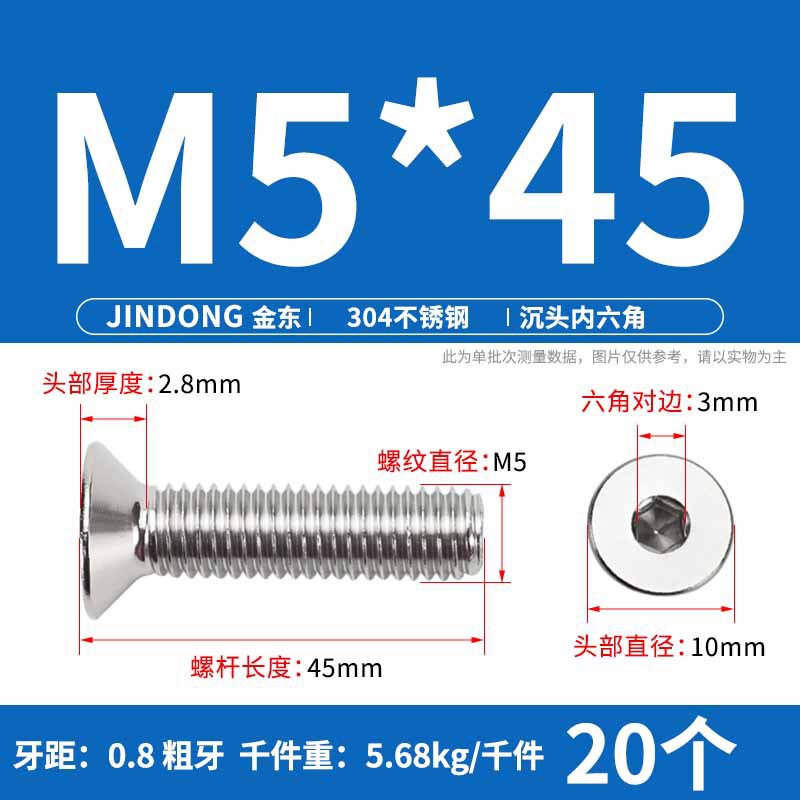 304ステンレス製の六角穴付きネジの六角穴付きボルトdin7991ねじm 4m 6m 8m 10m 12|undefined