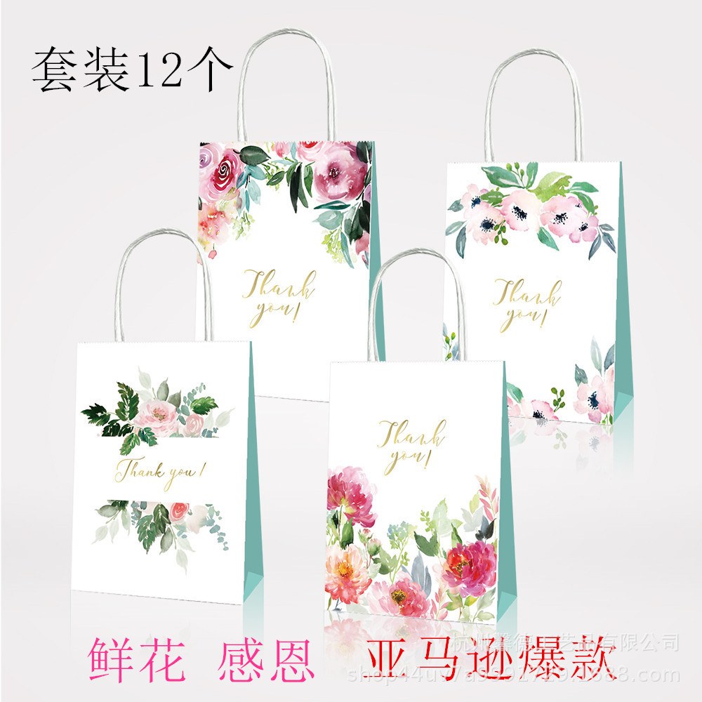 BD032亚马逊 婚礼手提纸袋 鲜花朵 感谢 thanka you 派对礼品购物