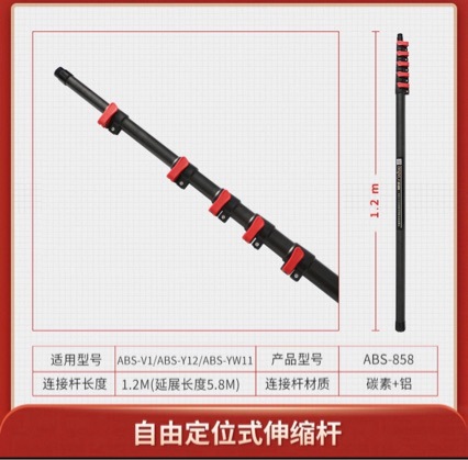 奥博斯消防烟烟感温感二合一防爆裂式自由定位伸缩连接杆