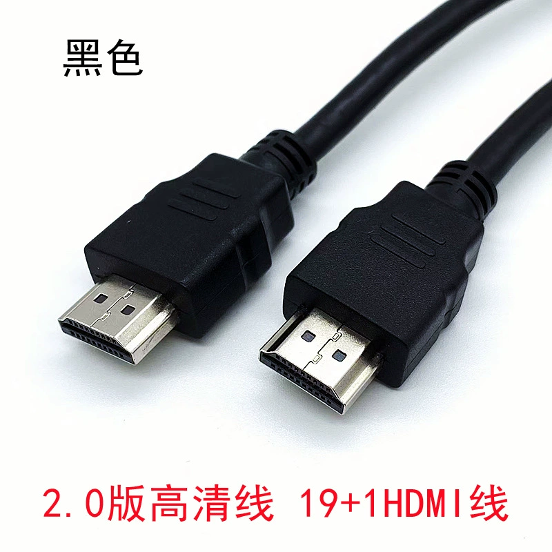 Версия 2.0 черный HDMI HD кабель 19+1 компьютер ТВ-приставка проектора соединительный кабель 4K дисплей кабель