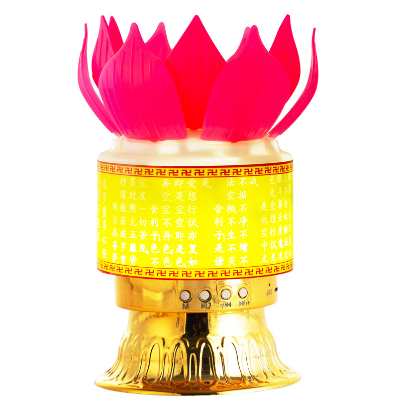 七彩旋转莲花灯白底1 (6).jpg