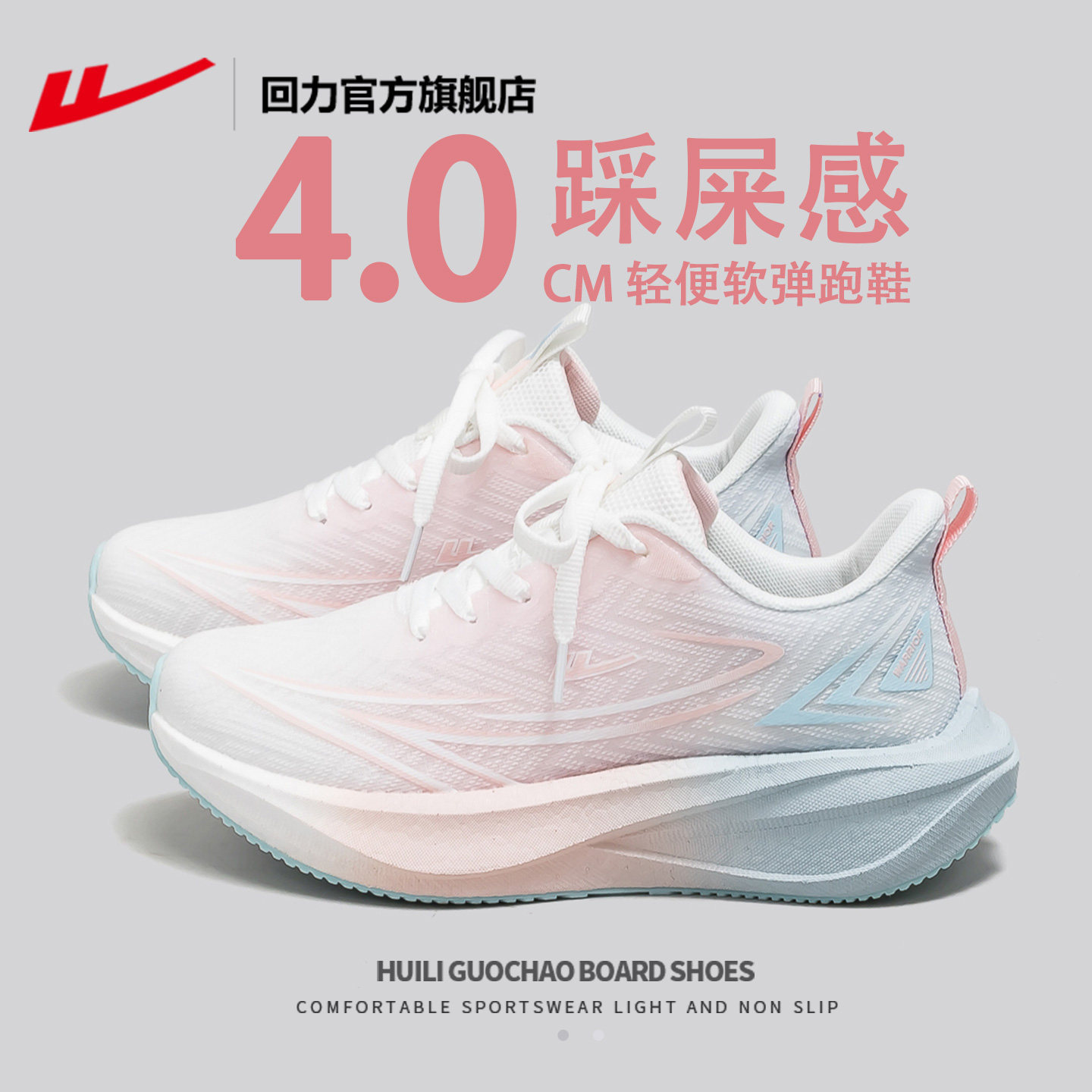 Lightweight comfortable women's fashionable running sneakers