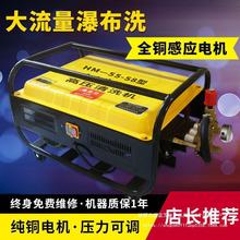 黑猫55型58型大功率高压洗车机商用洗车店养殖场220v纯铜清洗机