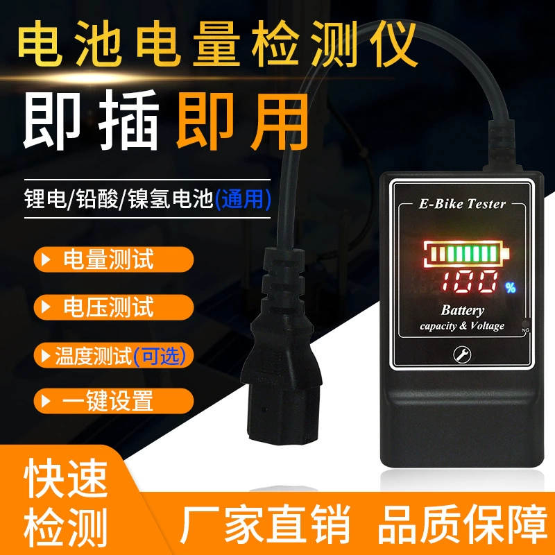 Детектор заряда аккумулятора электромобиля, цифровой вольтметр, индикатор заряда батареи, измеритель уровня заряда в процентах