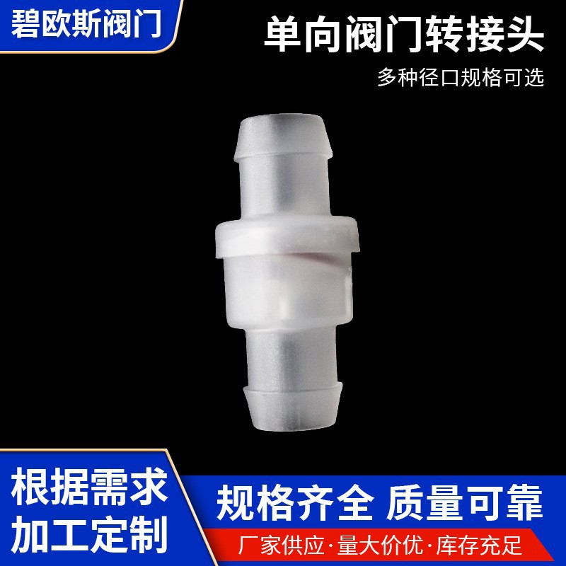 Сҵֹطˮֹط12mmϵ