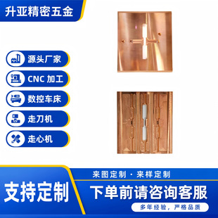 Դ�^�S��ˮ��Һ���^�w�����~�o���~CNC�߾��ȁ�D���ϼӹ�����