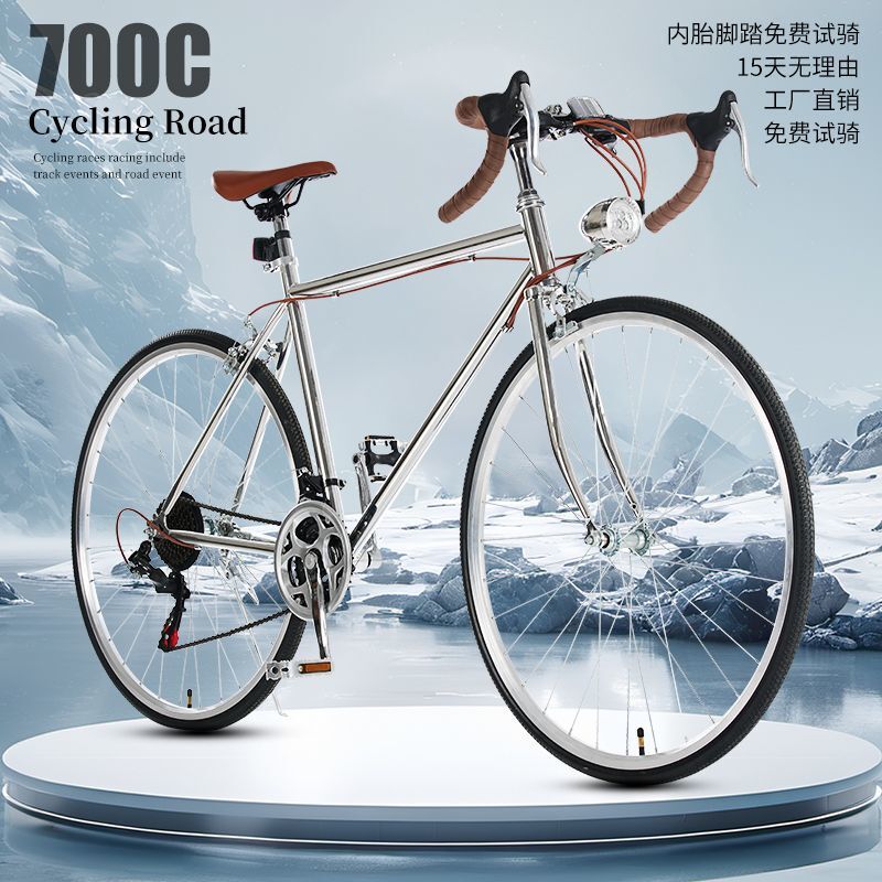 Retro Bicycle Road Bike Curved Handlebar Adult Variable Speed Men's and Women's Straight Handlebar Commuting Lightweight Urban Racing Student Bicycle