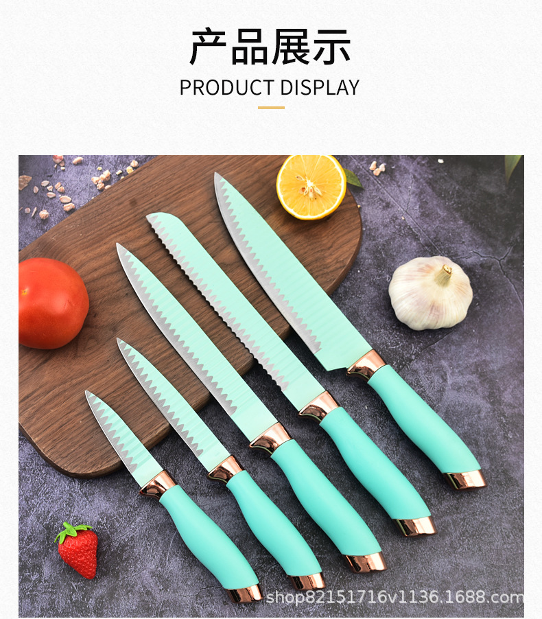 青绿色套刀5件套_10.jpg