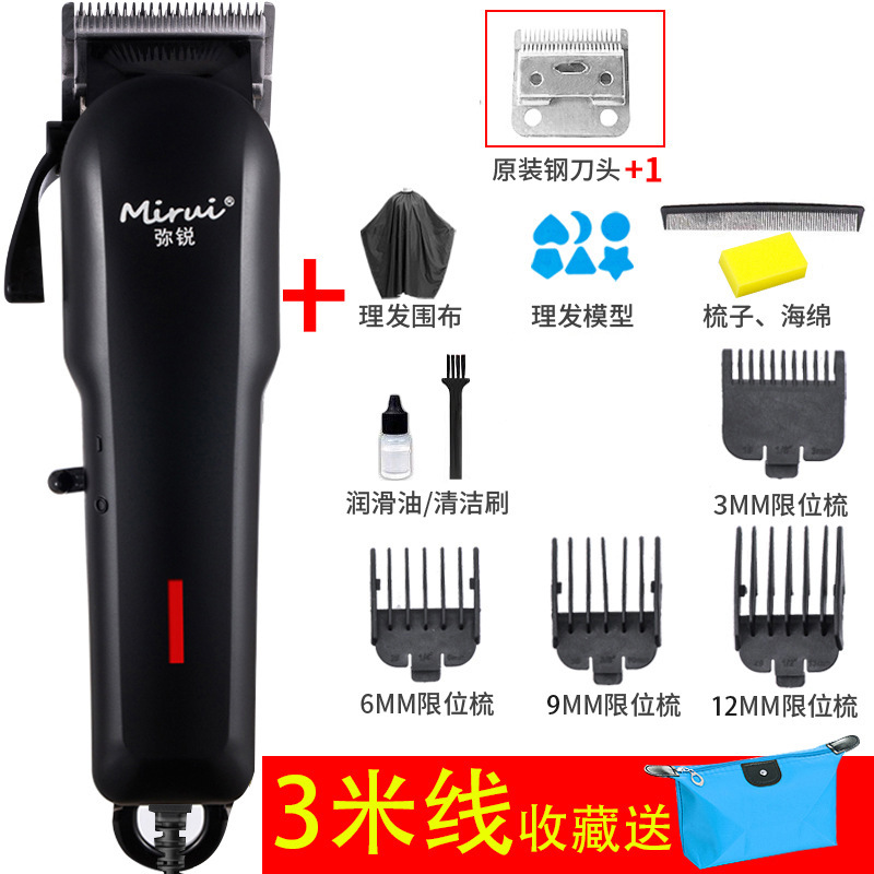 블랙 - 세트 3 [미용 도구 + 날]