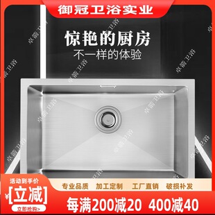 304���P�3mm�ֹ�ˮ�ۆβۏN����ϴ����ϴ���̨����̨�������z��