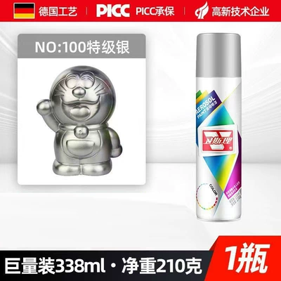 Avtomobil boyası – Silver with Glossy Finish - 100-special-grade-silver-238g