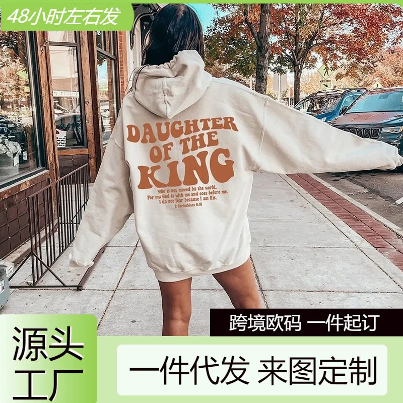 [Cross-Border European Code] King's Daughter Hoodie, Aesthetic Christian Sweatshirts Beige Black White European