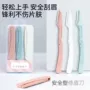 折叠多功能初学者修眉刮眉刀