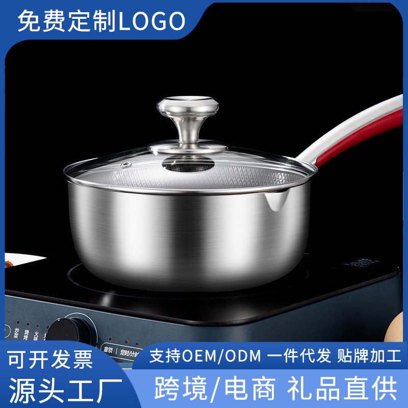 316 Stainless Steel Snow Pan Honeycomb Non-stick Milk Pan Baby Food Supplementary Pan Small Soup Pan Red Handle Anti-scalding Noodle Pot