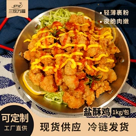 鸡肉类;香肠烤肠类;肉丸饺类