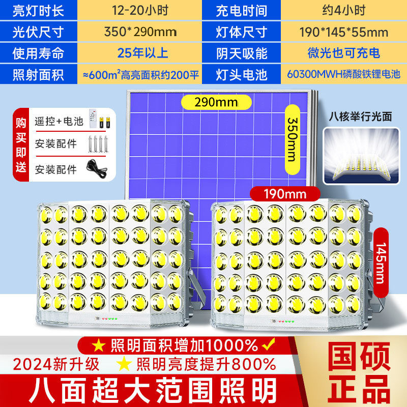 One-for-two bright convex large lens 15000m upgraded lamp beads