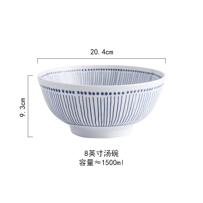 8inch 수프 그릇