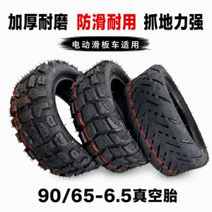 Electric scooter tire 90/65-6.5 vacuum tire for road and off-road use, 90/65-6.5 thickened wide-body pneumatic tire