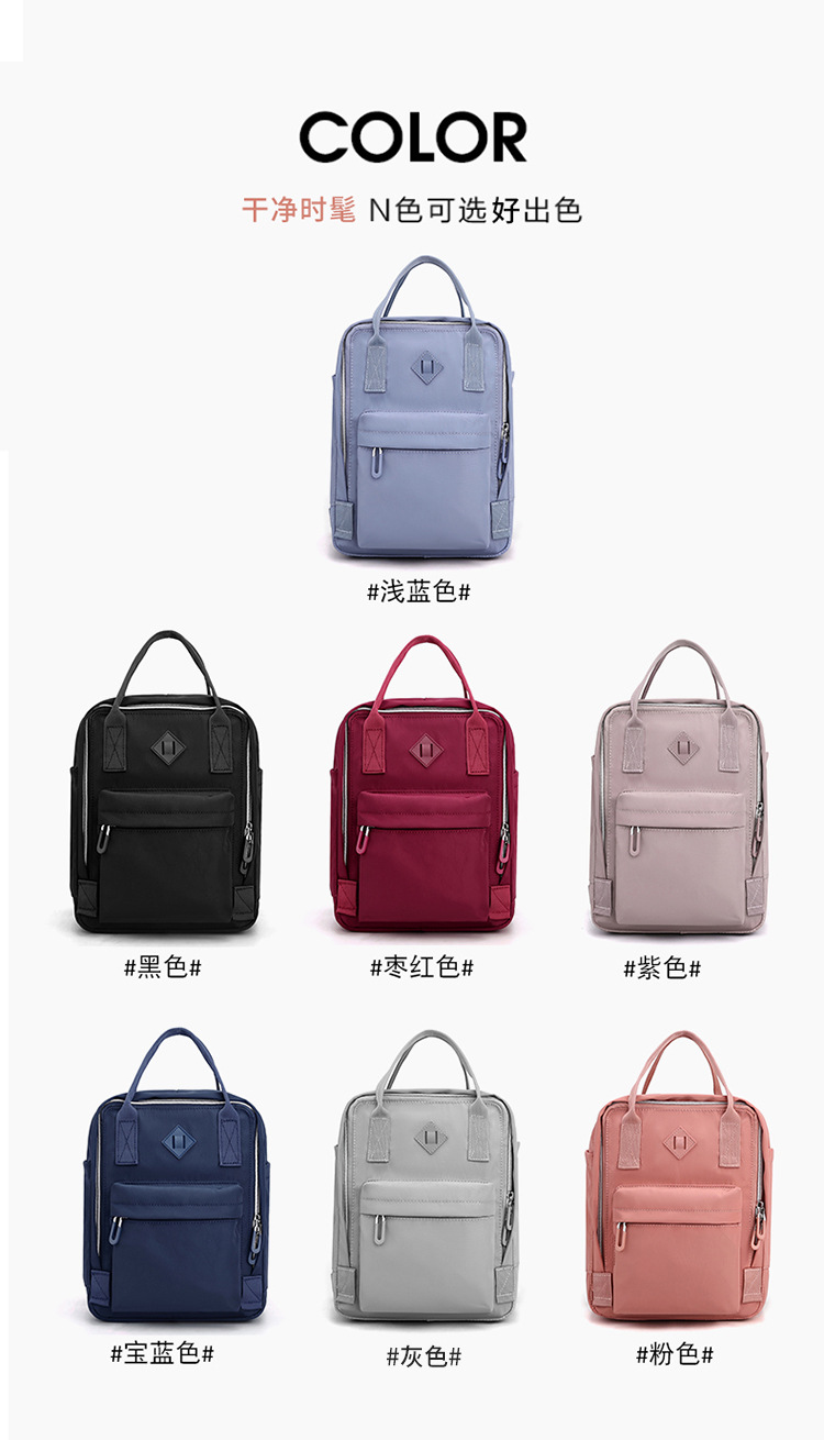 Spring 2025 new women's fashion trend backpack, large-capacity water-resistant backpack, outdoor travel handbag undefined