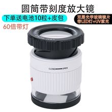 60Ŵ󾵴̶ȴƸάӡˢղЯ鱦֣֮