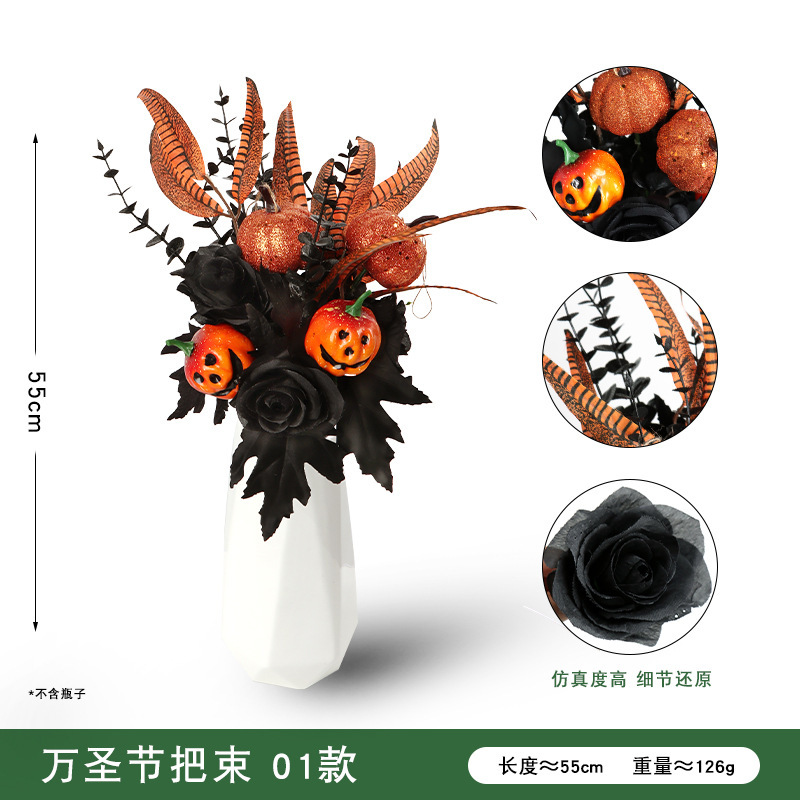 万圣节南瓜把束仿真黑色枫叶枯枝搞怪家庭派对节日气氛人造插枝|undefined