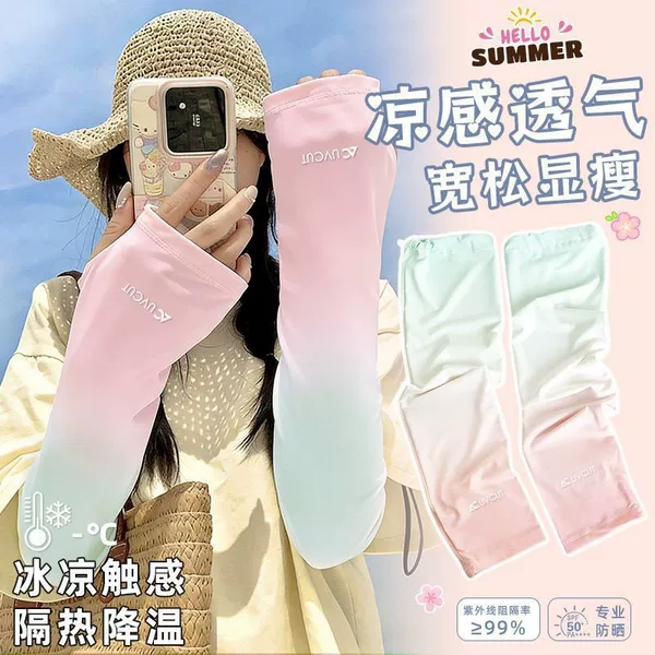【Dopamine Ice Sleeves】New Gradient Summer Sunscreen Sleeves for Women, Loose-fitting Gloves, UV Protection Sleeves
