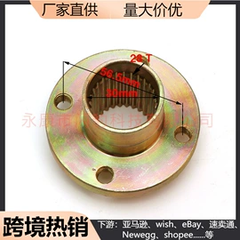 摩托车通用件;车身及附件;其他行走系统