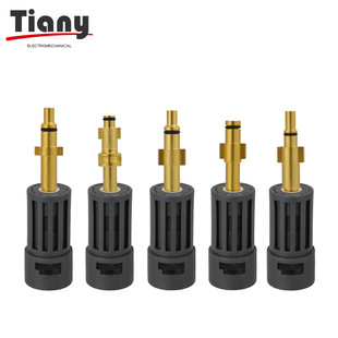 Factory Source Kärcher K Series Conversion Water Gun Connector Adapter Suitable for Modification into an Interface Car Washing Machine