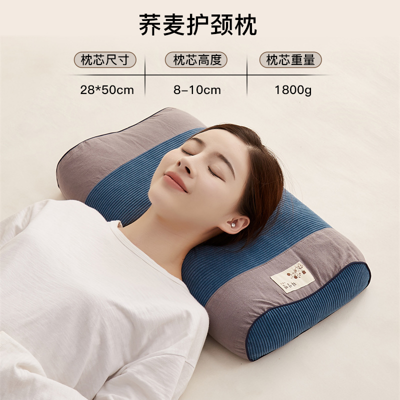 ZX Buckwheat Neck Pillow-Sapphire Blue LEKE28*50