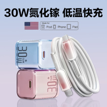 PD30W小冰块氮化镓充电器 冰晶透明壳快充头适用苹果17手机充电器