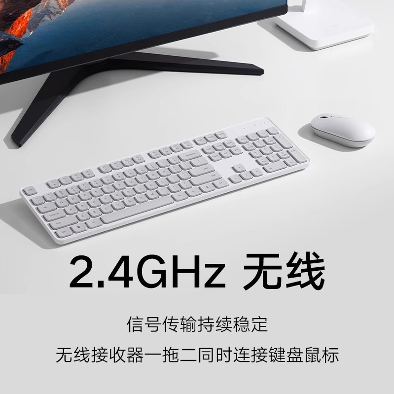 Mijia ワイヤレス キーボードとマウス セット 3 ワイヤレス キーボードとマウス オフィス ライト タイピング ビジネス ノートブック キーボードに適しています|undefined