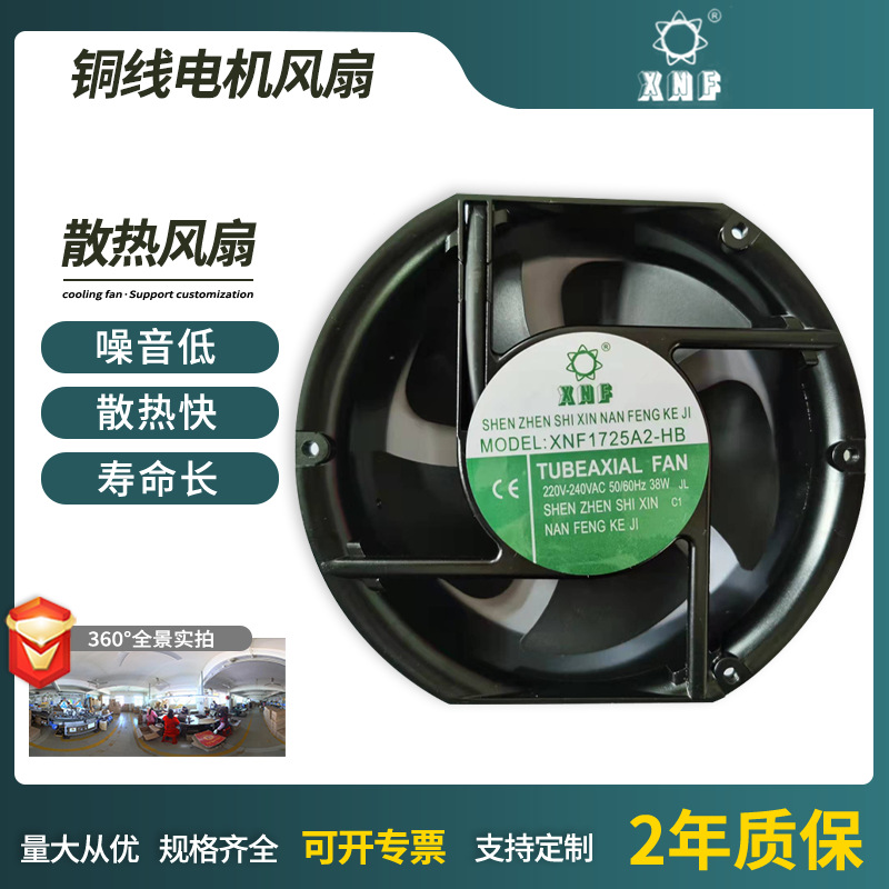 厂家直销优质低价液压设备用铜线电机风扇