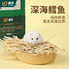 仓鼠鳕鱼丝金丝熊花枝鼠蜜袋鼯互动躺手训练零食磨牙食物粮食批发|ms
