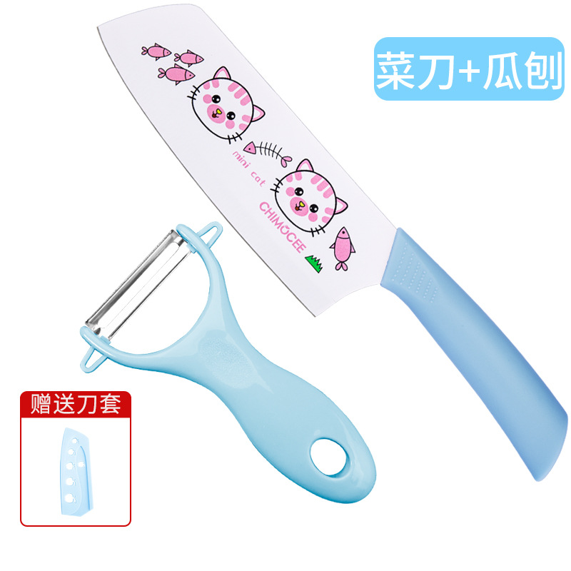 【파란 고양이】부엌칼 + 멜론 대패