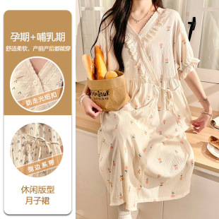 Summer Cloud Cotton Maternity Short-Sleeved Maternity Nightgown Prenatal and Postpartum Breastfeeding Loose Home Clothes Confinement Skirt
