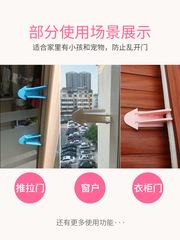 Window Safety Lock Baby Sliding Door Lock, Child Push-Pull Door Lock, Drawer Sliding Door Security Lock