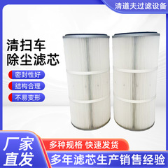 厂家现货供应除尘滤芯多规格可选工业工程用机械配件滤筒除尘滤芯