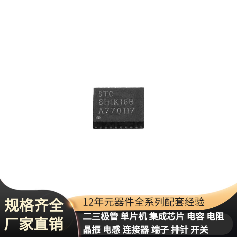 Stc8H1K16-36I-Qfn32 Qfn-32 Mfs5600Amma8Es Mga-82563-Blkg Mga