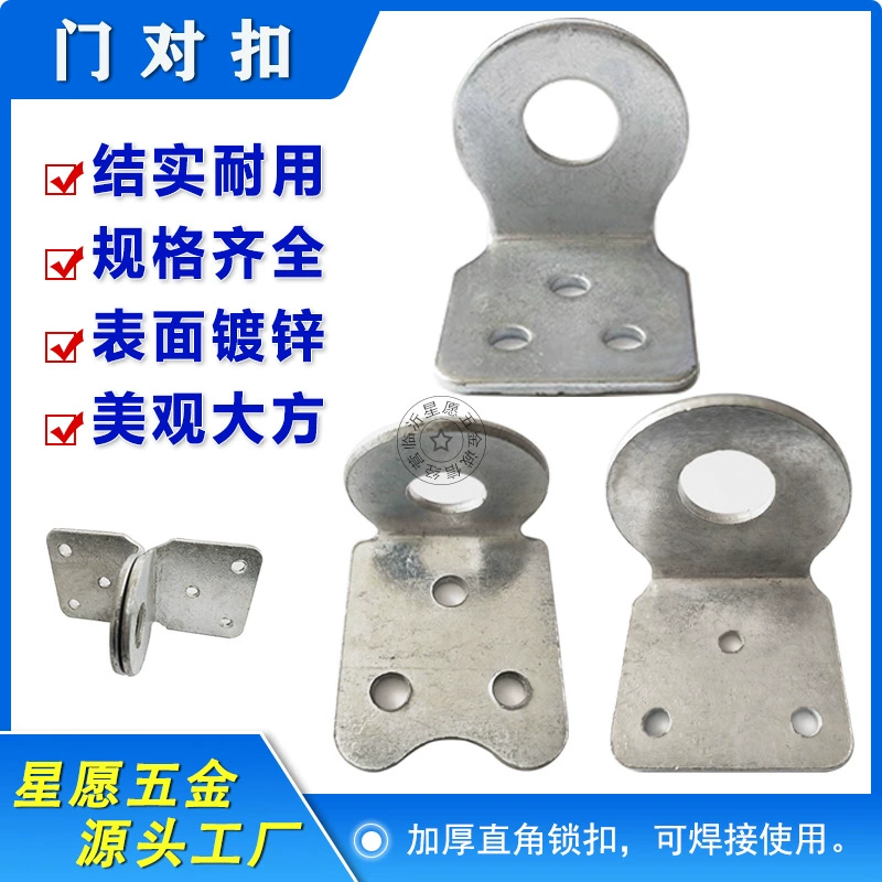 Железный Дверной замок Пряжка Круглый замок нос двери 90 градусов Пряжка Железный Дверной замок Пряжка оцинкованная изогнутая Пряжка угловой код
