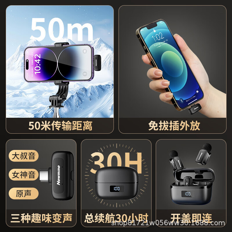 纽曼MC225无线领夹麦克风主播收音麦户外采访短视频录音AI降噪|undefined