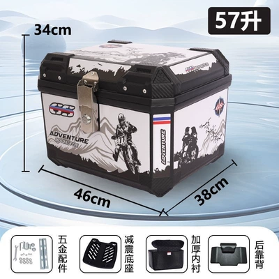 Motorcycle trunk scooter motorcycle luggage box - huiqi-comes-with-backrest-full-liningshock-absorbing-basegift-package-enlarged-and-thickened-571-cyclistalloy-lockwaterproof-and-anti-fall-limited-special-price