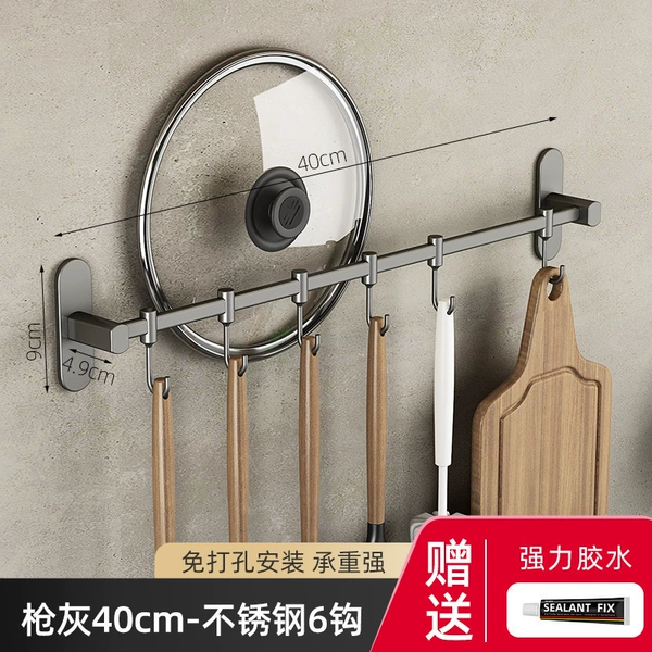 Kitchen hook storage rack 40 size gray