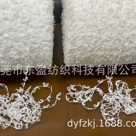 花式纱;混纺、合股纱;毛纺纱