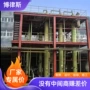 处理吸附工业干式净化塔