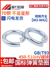 8.8�����|��\���ɉ|Ȧm3m4m5m6m8m10m12m36�ߏ��ȉ|Ƭ����GB/T93