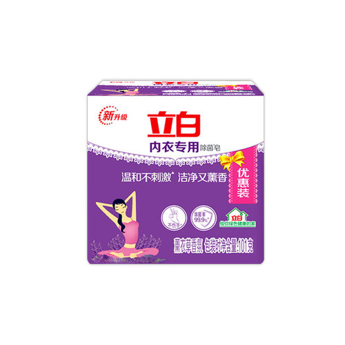 Libai underwear soap 101g special antibacterial soap for women's underwear, stain removal soap, household full box wholesale manufacturer