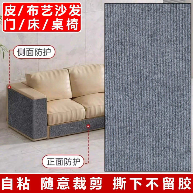 Protective sofa, cloth, self-adhesive furniture on wall